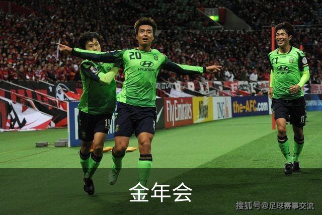 关于金年会